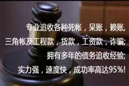 嘉兴收账公司:信用卡债务20万无力偿还的应对策略