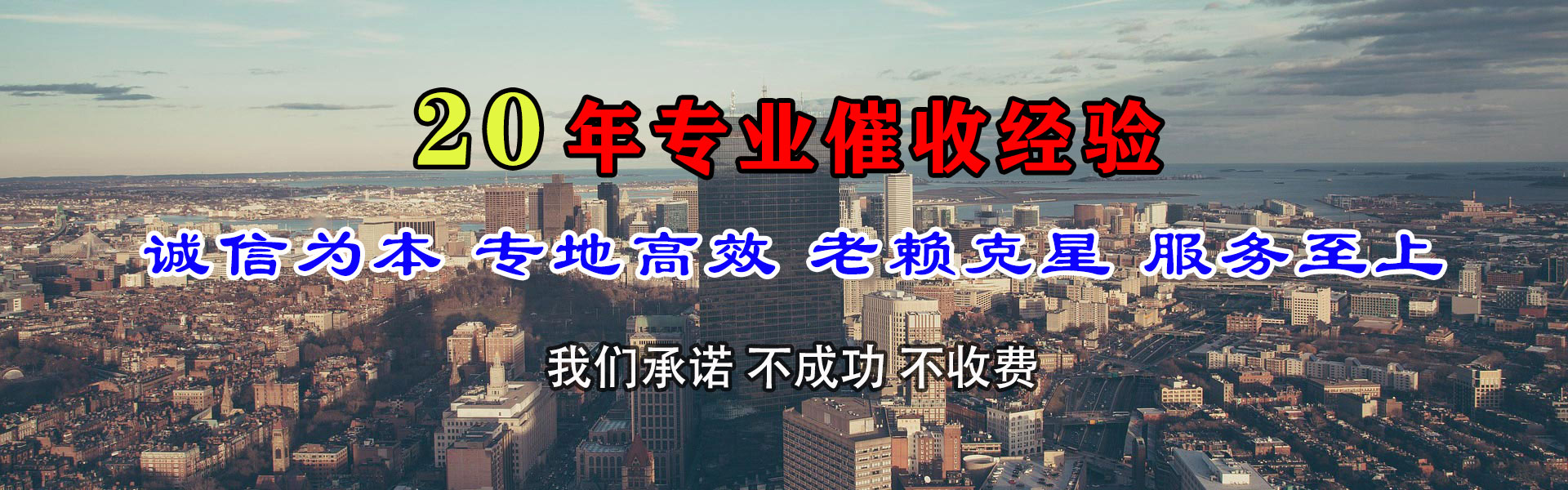 嘉兴追款公司
